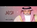 قصيدة الرجال افعال 