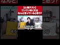 【心理テスト】ワンワンと鳴く犬は何と言っていると思う?