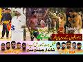 SapanalaVsBaloJutt |320Jb 2nd Smi Final | HOF KSA Club Vs Muzmal Royals Club | 10-4-2026