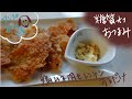 【糖質オフおつまみ】トリチップス＊鶏むね肉をうすーく伸ばして味付けして、レンチンするだけ！味付けせずに作ったらワンコのおやつにも(^^*)