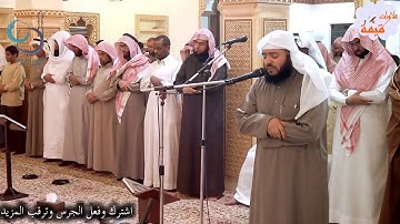 آيات من سورة البروج تهتز لها القلوب |وديع اليمني|مرئية 2018HD