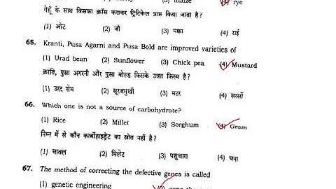 B.Sc. Agriculture (2016) BHU MCQ solved part 1