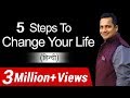 5 STEPS TO CHANGE YOUR LIFE (Hindi) by Vivek Bindra हिंदी मोटिवेशनल विडियो