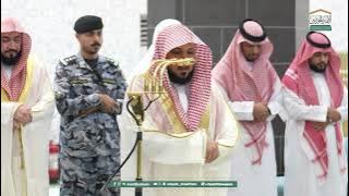 صلاة المغرب من الحرم المكي لفضيلة الشيخ د. ماهر المعيقلي  16 جمادى الأولى 1447هـ.