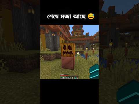 Copper golem in Minecraft shorts video #coppergolem #squidgame3 #minecraftshorts