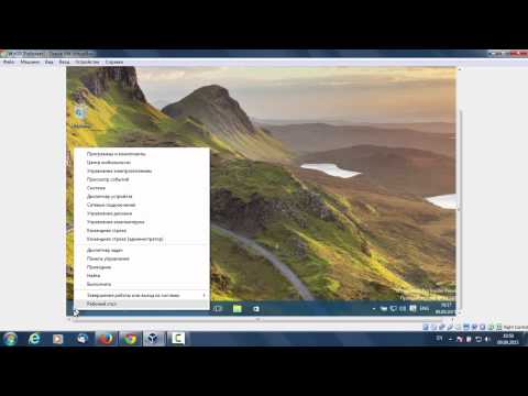 Windows 10 Как изменить сочетание клавиш для смены языка