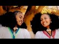 Solomon Yikunoamlak Muley ሙለይ New Ethiopian Traditional Tigrigna Music Official Video