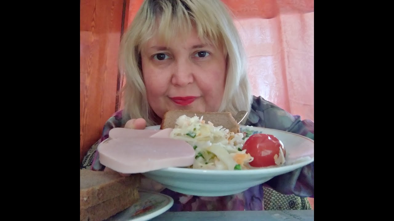 МУКБАНГ /ОБЕД, КАПУСТА КВАШЕНАЯ . - YouTube