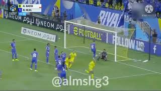 هدف تاليسكا على الهلال