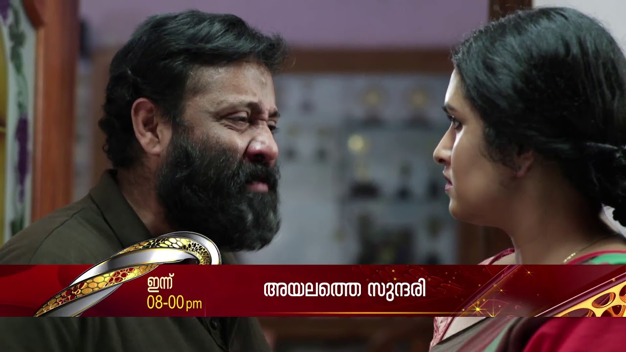 AYALATHE SUNDARI | Today at 8 PM | Surya TV tv kanalları