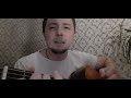 ФРАЕР (cover)