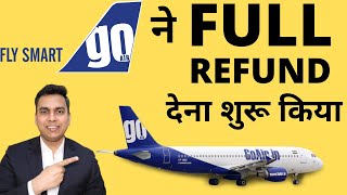 GO AIR FLIGHT TICKET FULL REFUND PROCESS | HOW TO APPLY FULL REFUND IN GO AIR | FULL REFUND | GO AIR