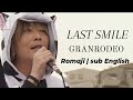 LAST SMILE | GR | Romaji | sub English (牛歩 Ver.)