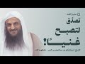غي ر هذه النية في عملك وشاهد كيف يصب الله عليك الرزق صب ا الشيخ عبدالرزاق البدر غي ر هذه النية في عملك وشاهد كيف يصب الله عليك الرزق صب ا الشيخ عبدالرزاق البدر