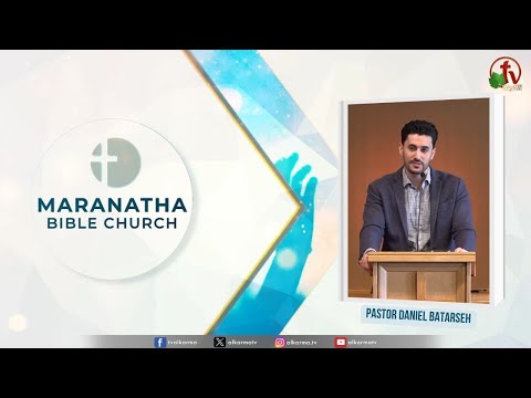 Maranatha Bible Church - "The judge of the earth on trial" | كنيسة مارن آثا للكتاب المقدس - قاضي الأرض في المحاكمة