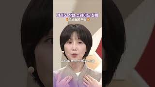 댓글 문의 폭발 스웨이드 자켓 #동가게 #동지현