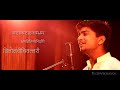 Kaun Hai Woh    Shiv Stotram    Flute Mix Cover    Agam Agarwal Mp3 Song