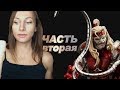 MARVEL CONTEST OF CHAMPIONS/ВОЙНА 14 СЕЗОН/ПОЛНАЯ ИСТОРИЯ/ MATRIX/ЧАСТЬ 2