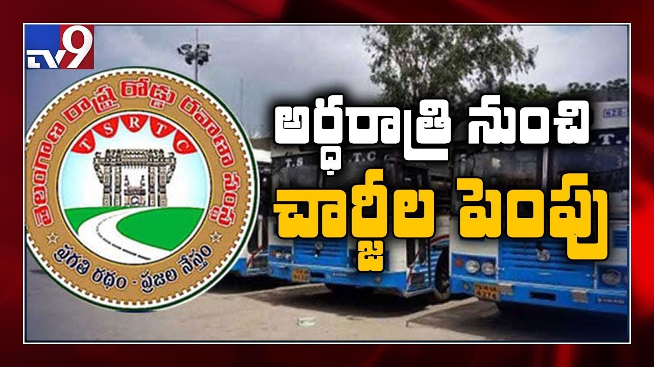 TSRTC bus ticket charges hiked from December 2, 2019 - TV9