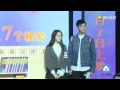 陈凯歌之子陈飞宇撞脸“吴亦凡”，携手欧阳娜娜组“秘果” 腾讯视频