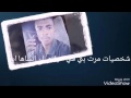 جمال فرفور من اهلنا سافرنا مع تحيات قرقر 