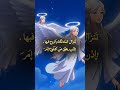 "রমজানের শেষ ১০ দিনে"।Ramisha kids।#cartoon #animation #islamic #education #baby #bangladesh