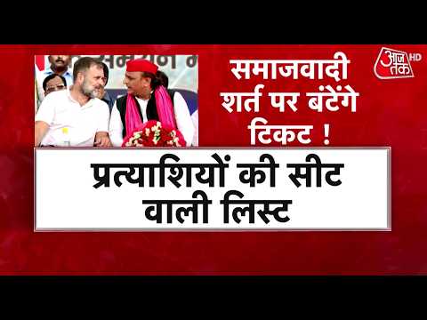 UP Election 2027 | PDA vs. Rahul Gandhi, Conflict between SP and Congress over Seat Sharing