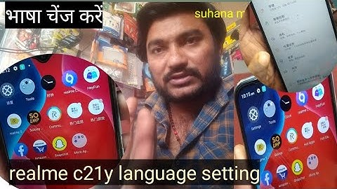 realme c21y language setting chinese to english