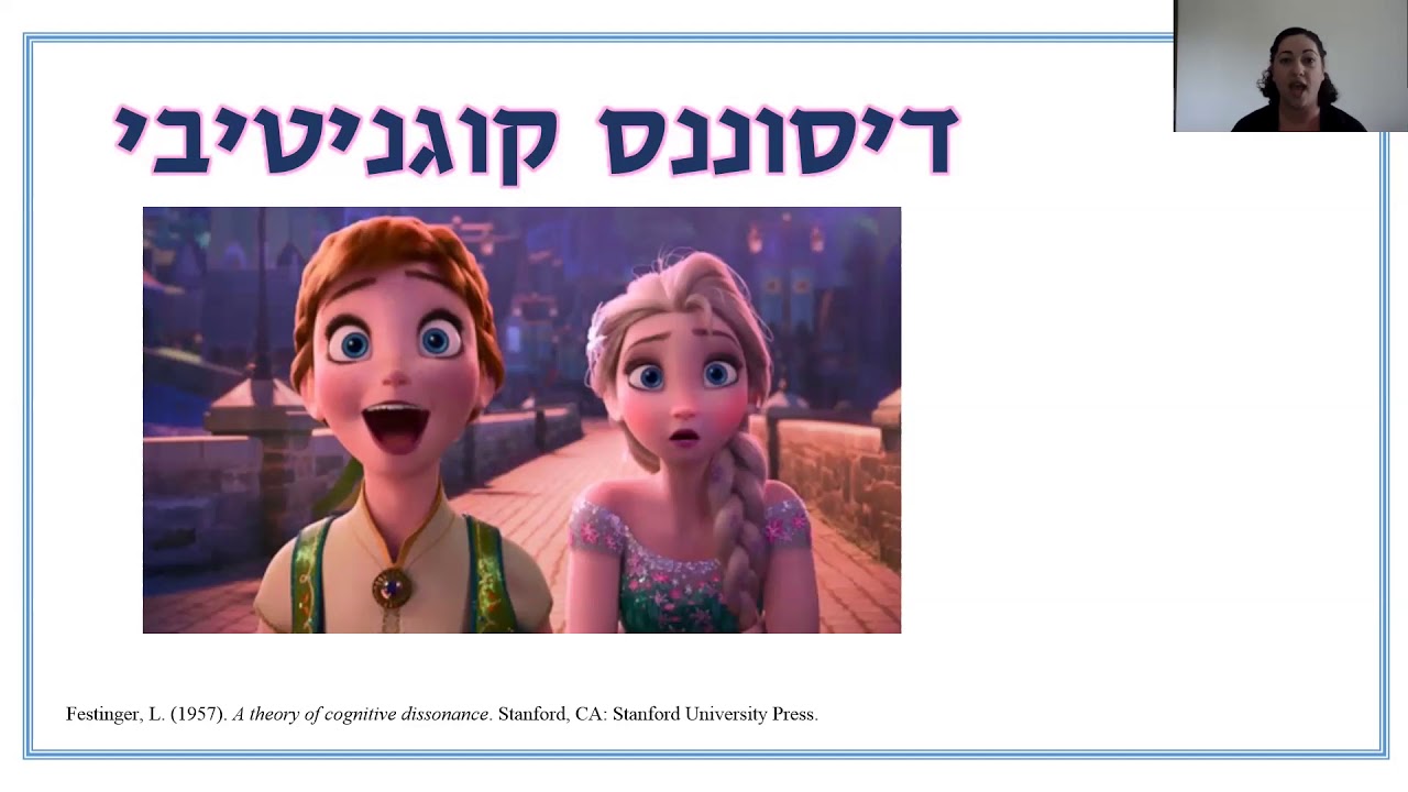 ד"ר חגית רודריגז-גרסיא | טהרת המשפחה וטבילה בימי קורונה ובכלל