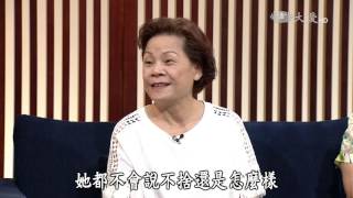 【大愛會客室】20161022 - 阿寬 - 第30集