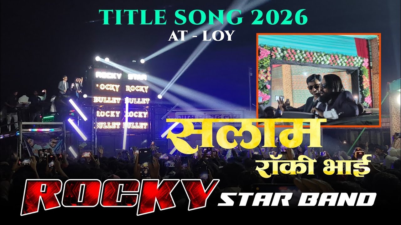 Rocky Star band  me Ajit Sir Ki Entry 🔥|  At LOY
