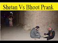 Shetan Vs bhoot Prank |Horror Prank in Pakistan|Ghost Prank| Tee Tv