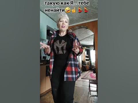 ЮМОРНАЯ БАБУЛЬКА 🤣 👍 🤣 - YouTube