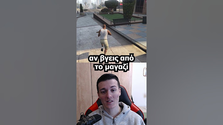ΠΩΣ ΝΑ ΠΑΡΕΙΣ ΔΩΡΕΑΝ ΛΕΦΤΑ ΣΤΟ GTA 5