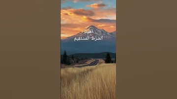 تلاوة خاشعة ومؤثرة لفضيلة الشيخ القارئ ماهر المعيقلي #اكسبلور #المصحف #لايك #الرحمن #تيك_توك
