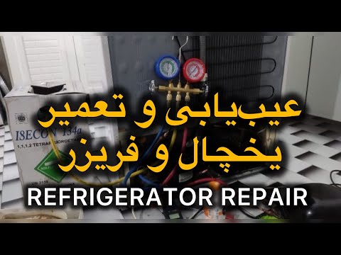 تصویری: چگونه کامپیوتر خود را عیب یابی کنیم