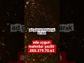 ada uygun mahnilar yazilir .055.279.70.63 #kesfet #keşfetteyizzz #viral