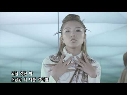 [MV] 보아 - 마이네임 (2004 BoA Music Video My Name KBS2 무한 음악지대)