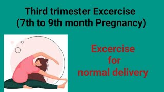 excercise for normal delivery/3rd trimester Exercise/yoga for 7-9 month/exercise during Pregnancy