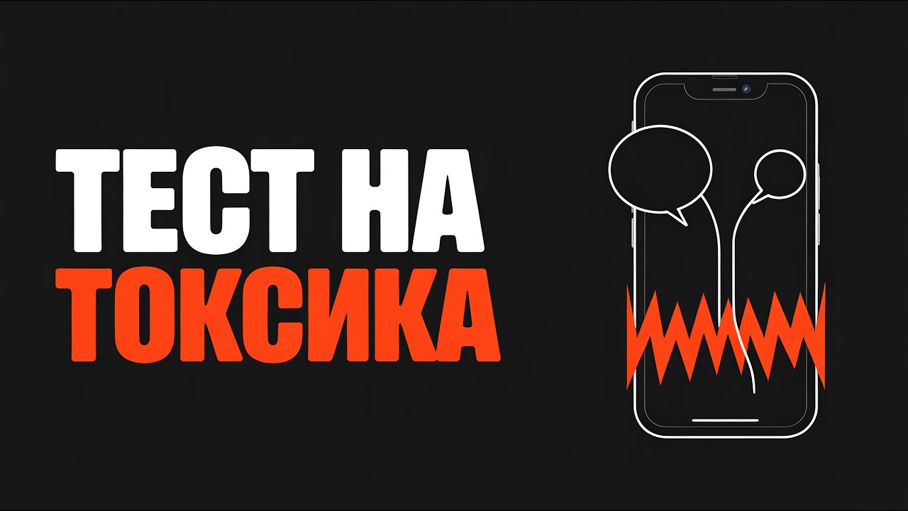 Вас выбирает ваша травма, а не сердце. Как сломать сценарий