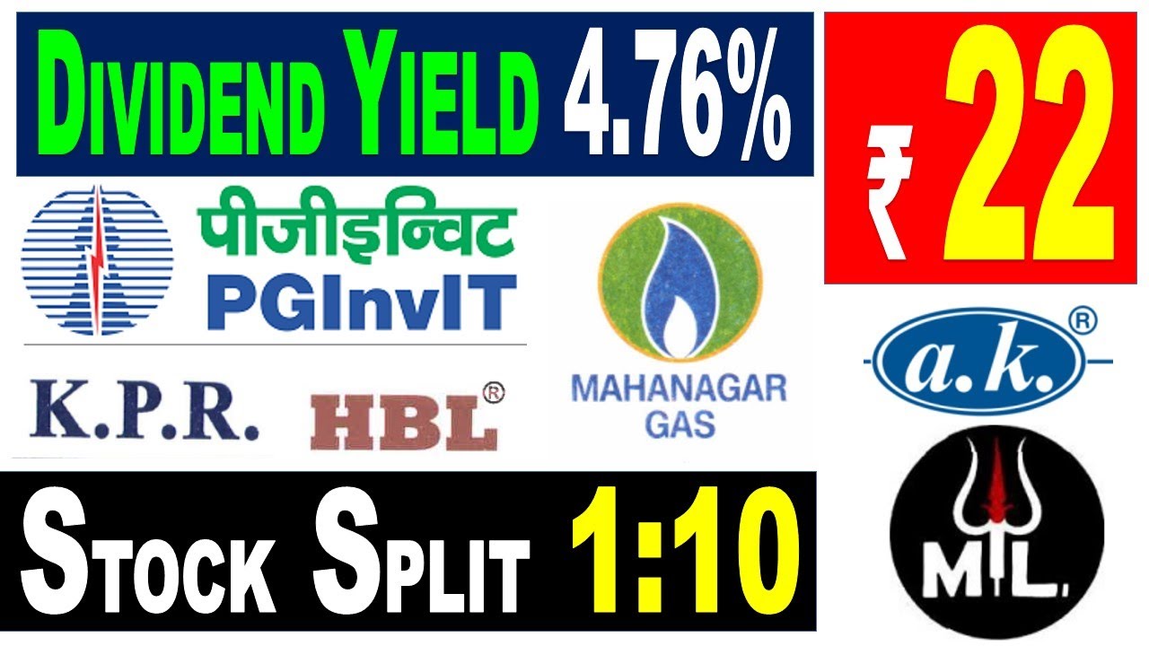 PGINVIT DIVIDEND NEWS , POWERGRID INFRA NEWS, HBL , GULF OIL LUBRICANTS, MAHANAGAR GAS, KPR MILL,