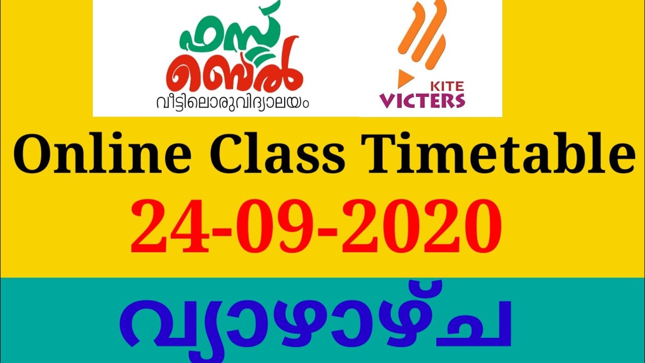 Kite Victers Timetable 24-09-2020 Thursday Kite Victers Channel Timetable Tomorrow | Timetable Today