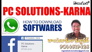 HOW TO DOWNLOAD SOFTWARE || PC SOLUTIONS KARNA| RAYARAKULA KARNAKAR screenshot 2