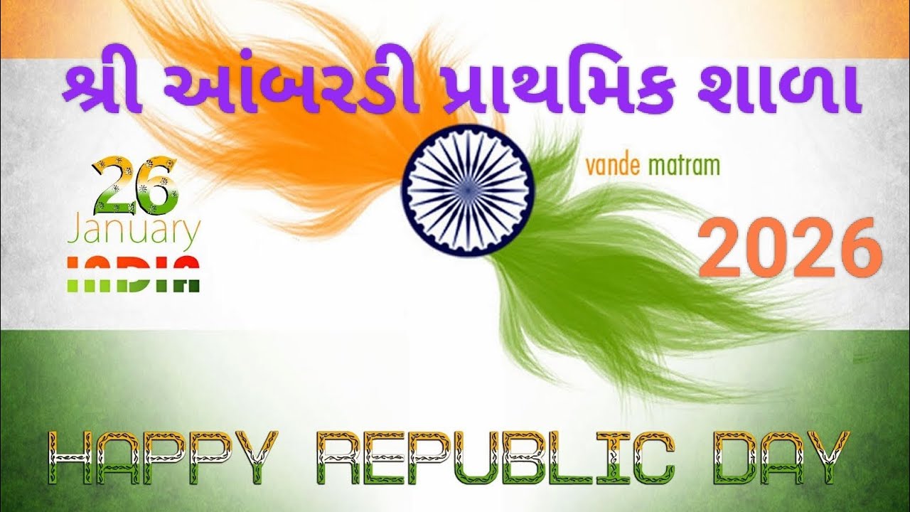 Deshbhakti Song - Maa Tujhe Salam