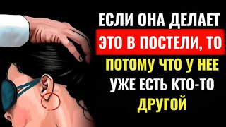 картинка: 10 признаков, по которым можно узнать неверную женщину, но почти никто этого не замечает