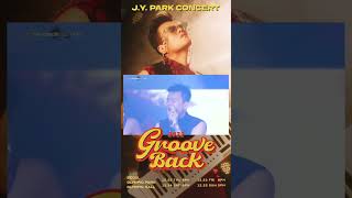 On sale NOW ! 박진영 (J.Y. Park) Concert “GROOVE BACK” #너뿐이야