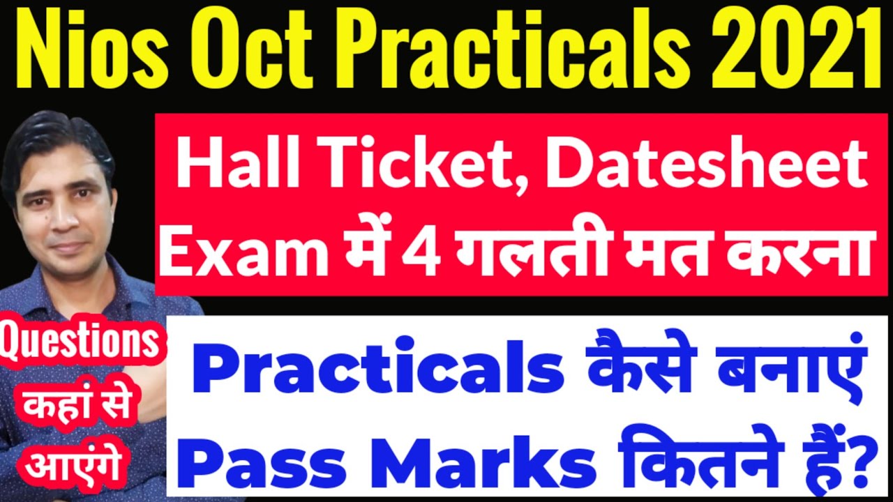 Nios October Practical 2021 Datesheet Hall ticket Viva questions Passing mark Class 10,12,lab manual