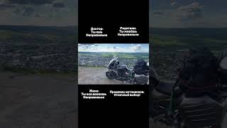 А если не знаешь какой мотоцикл выбрать, пиши в комментариях Подбор!