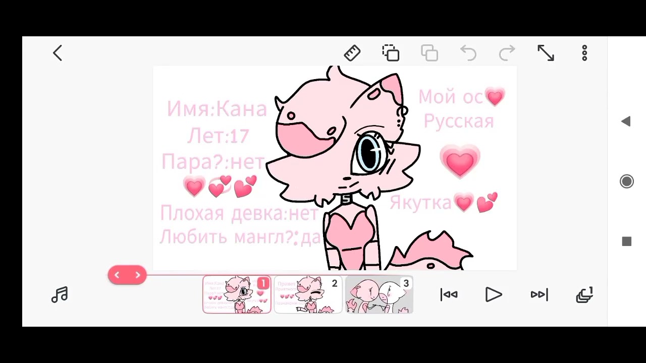 Привет меня зовут лиза, я новая ютуберша но мой ос зовут кана???? - YouTube