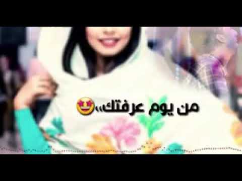 متمني شوفتك